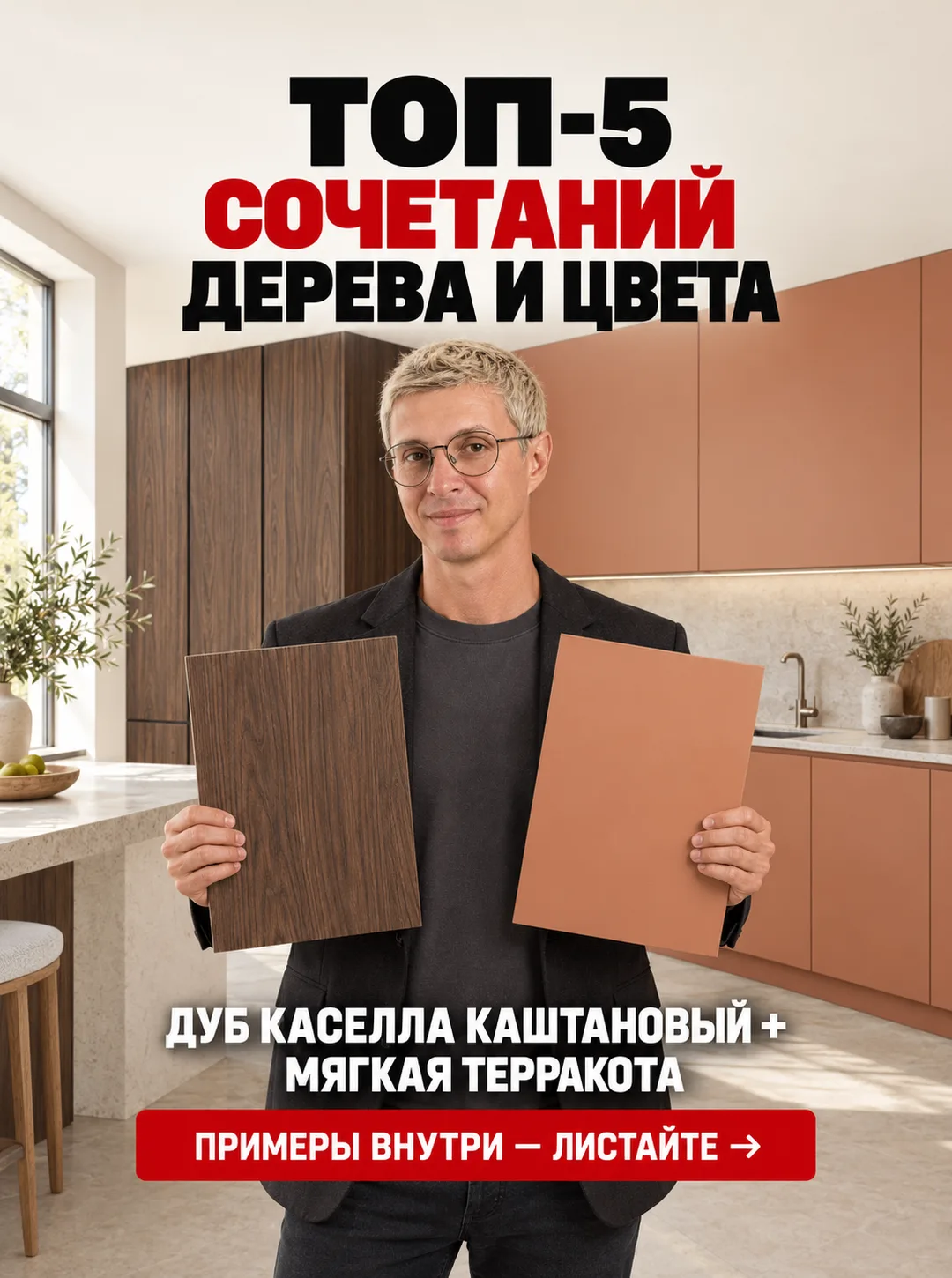 Друзья, всем привет! С вами Константин 👋