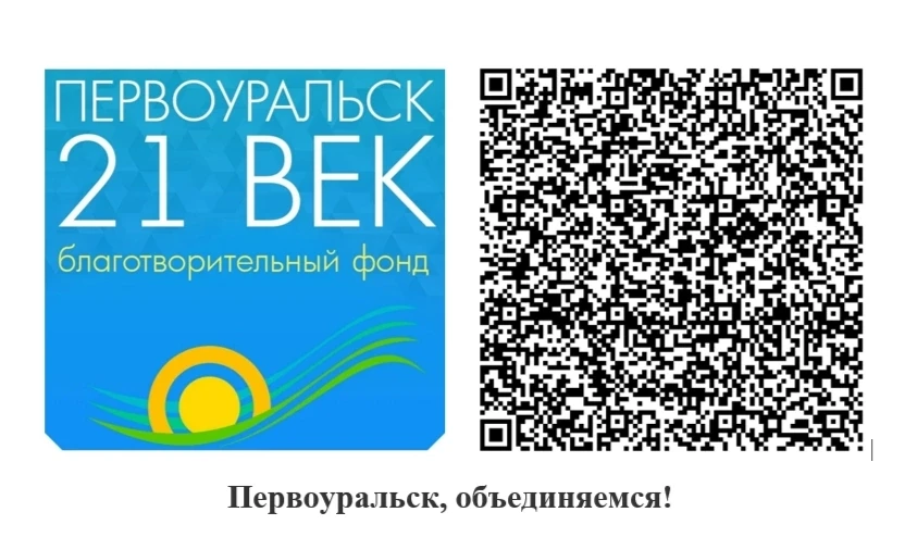 ✨ Наш Центр всегда старается быть там, где нужна поддержка, и сегодня мы присоединяемся...