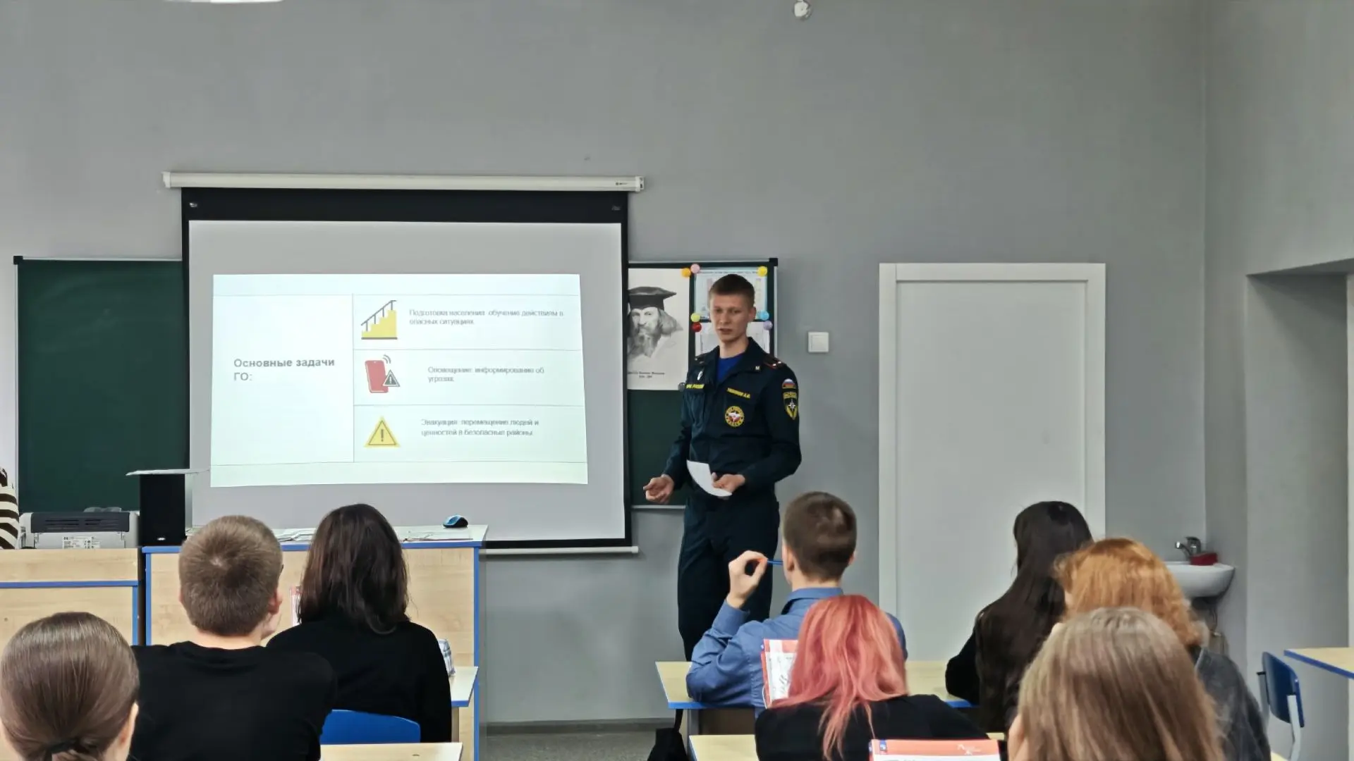 📆4 октября в России отмечается День гражданской обороны. В рамках ранней профориентаци...