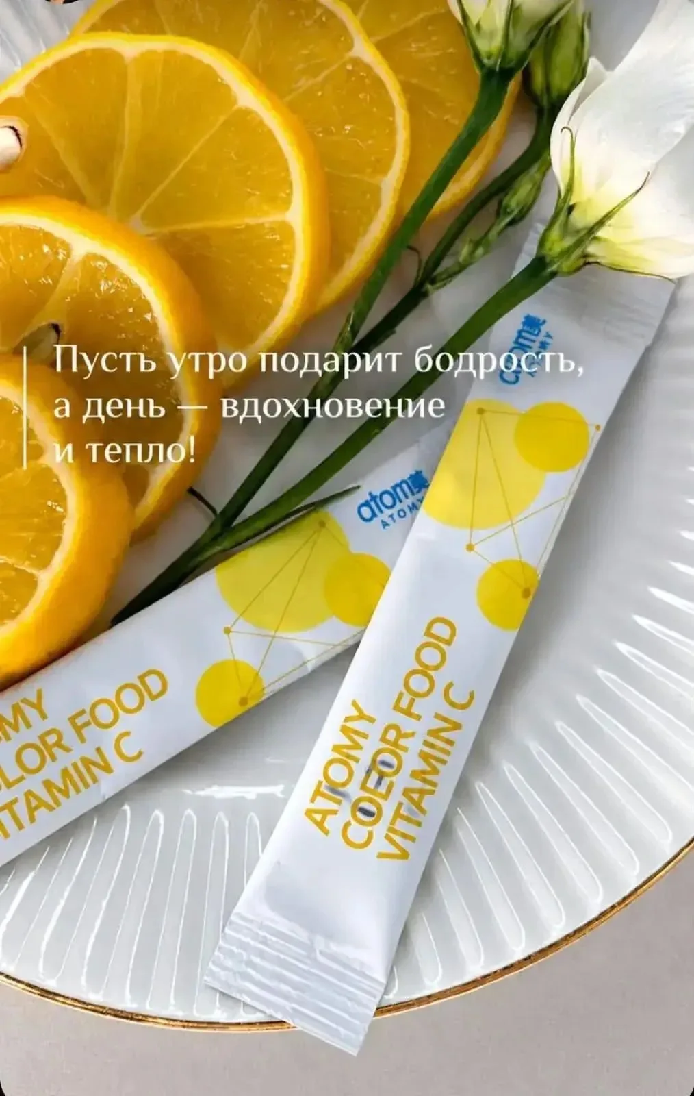 ✨ Наполняйте себя прекрасными эмоциями и жизнь будет в радость!🌸🌼