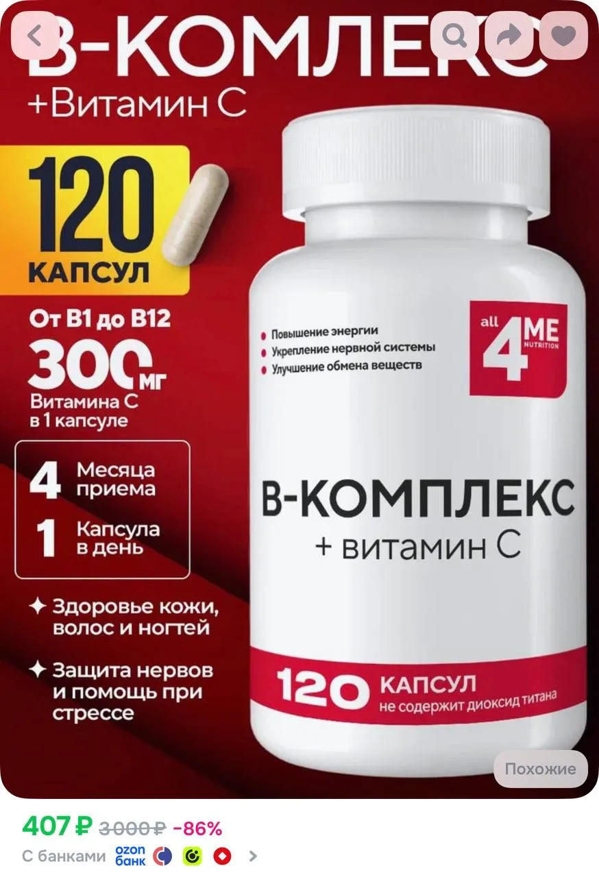 https://ozon.ru/t/3QzJrLa