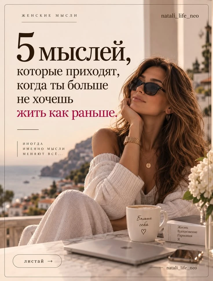Желаю каждой из вас, чтобы новый день приносил только счастье и радость❤️