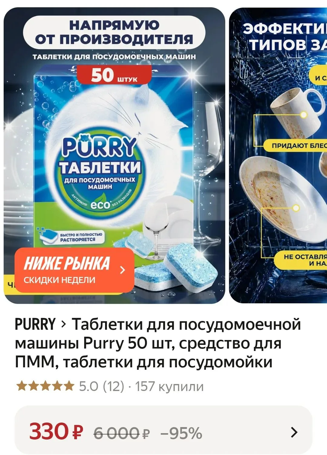 https://market.yandex.ru/cc/BHkeMJ?erid=5jtCeReNx12oak2rVZ93Xaq
