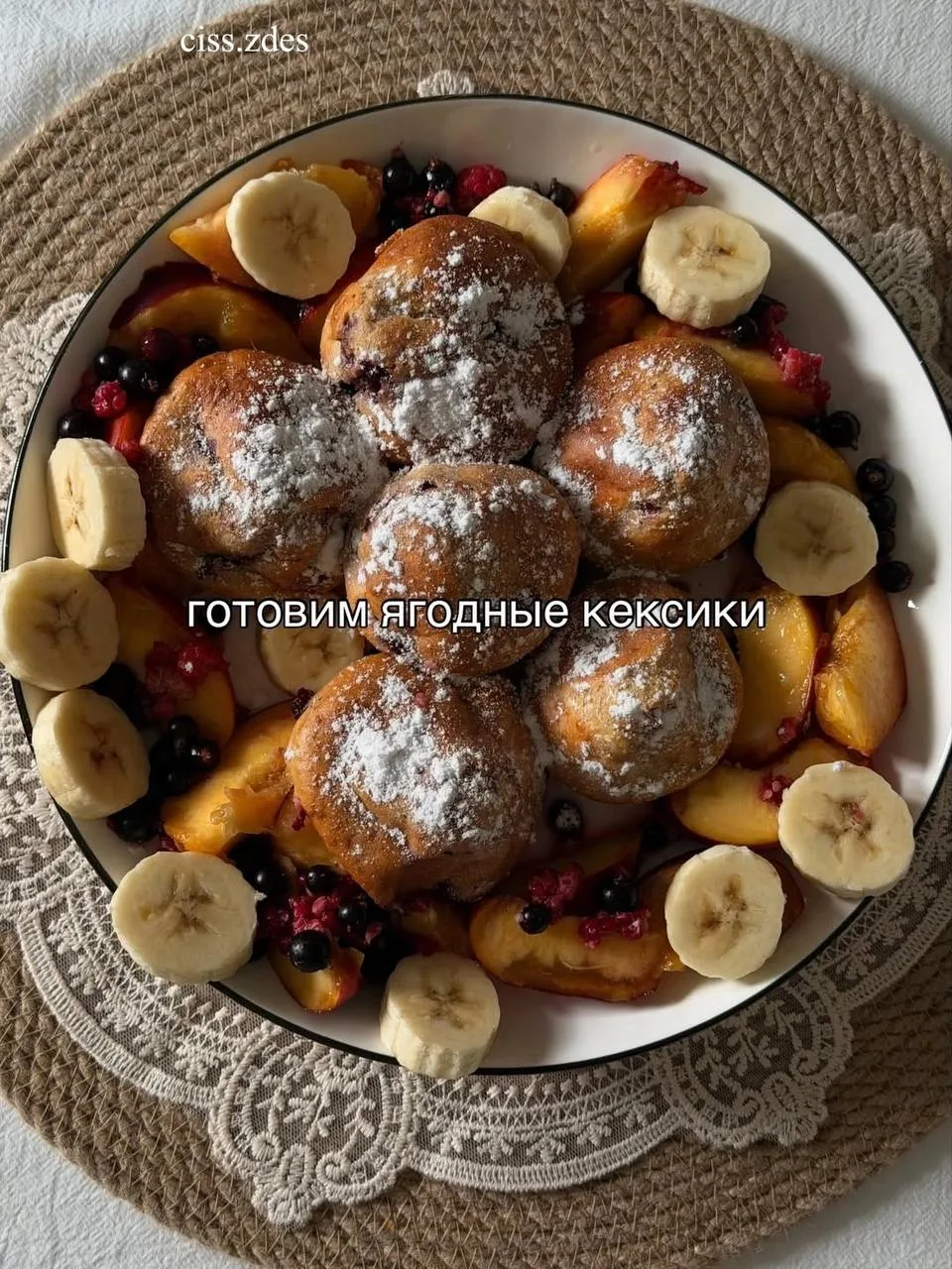 Ягодные кексики
