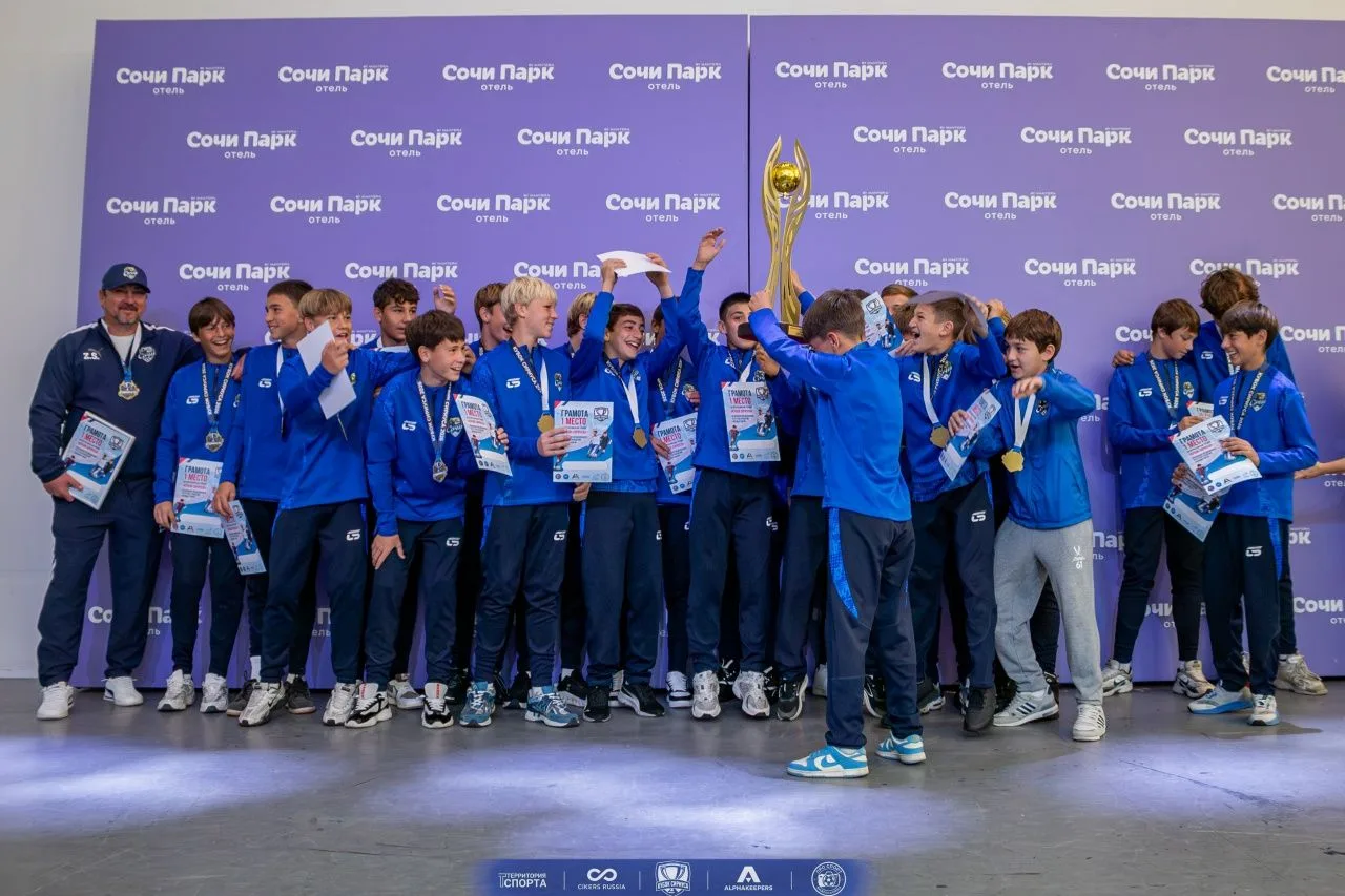 «Сочи-2013» забрали Кубок Сириуса! 🏆