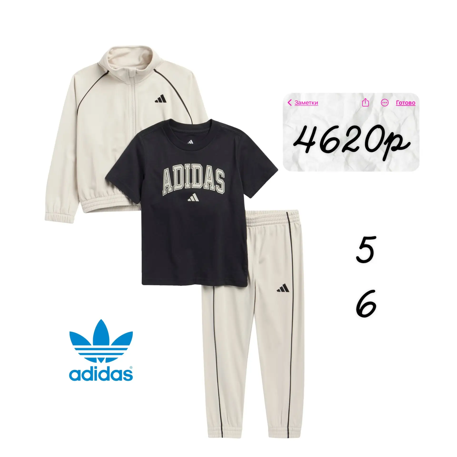 #adidas 🔥🔥🔥