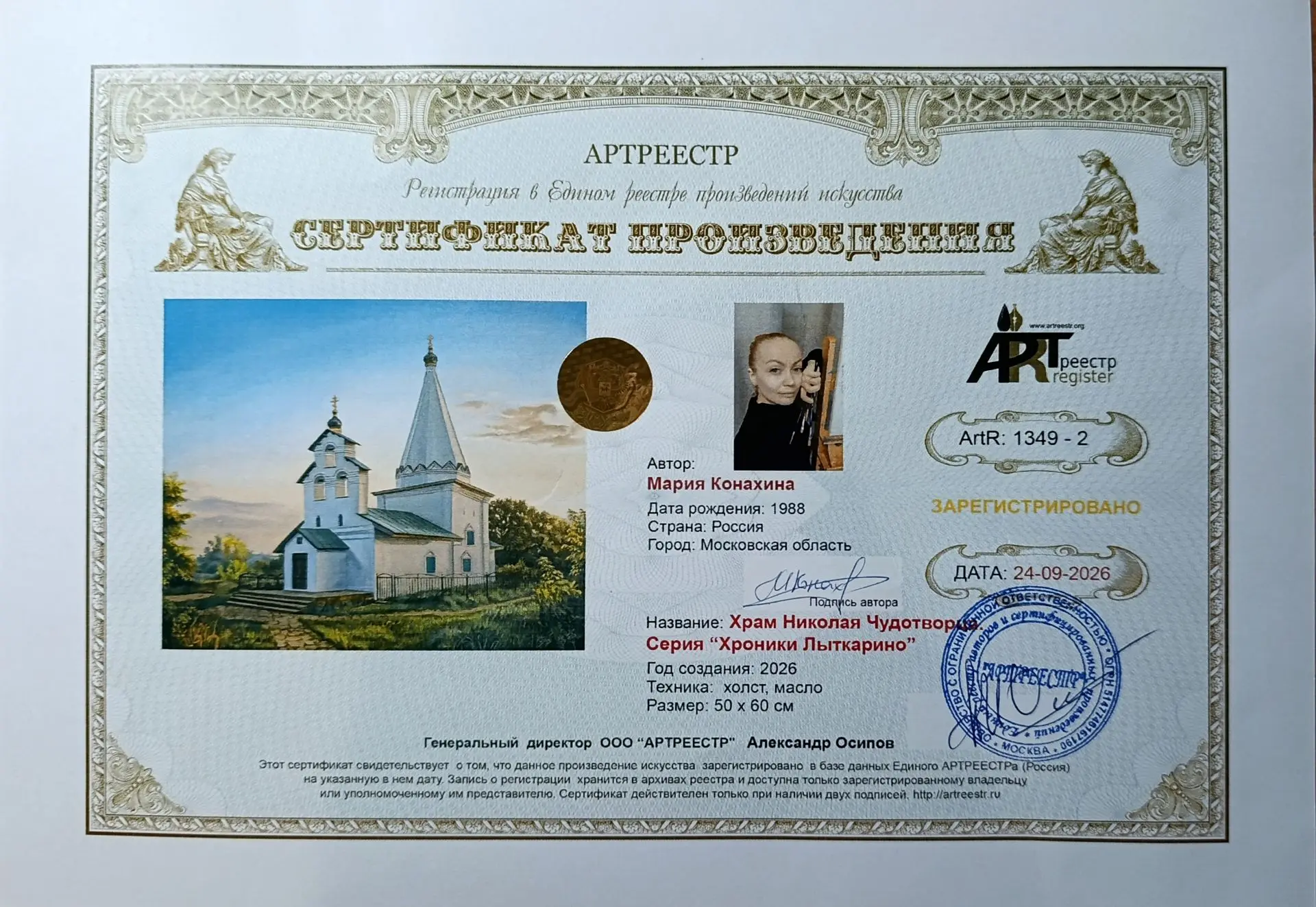 Добрый день, друзья🌷
