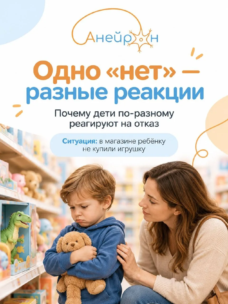 Представьте обычную ситуацию.