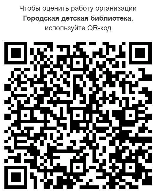 Уважаемые читатели!