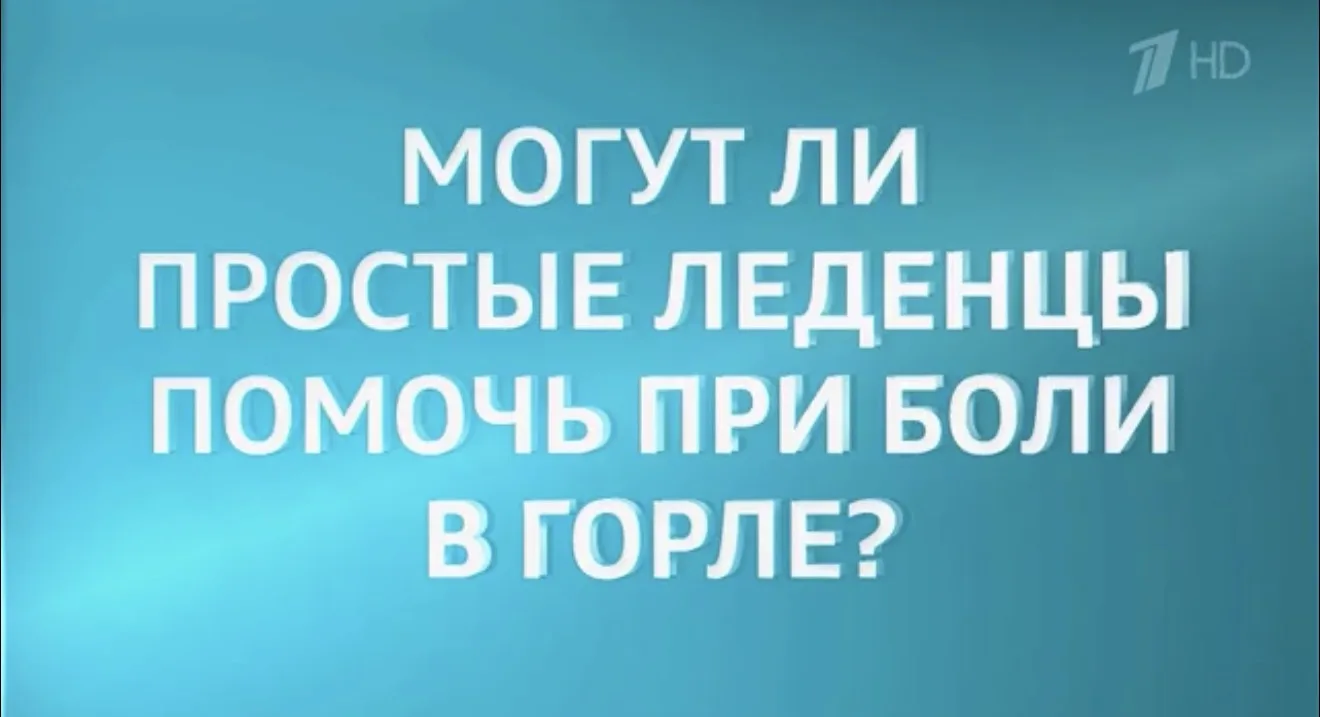 Как действовать при первых признаках боли в горле, чтобы не допустить осложнений?