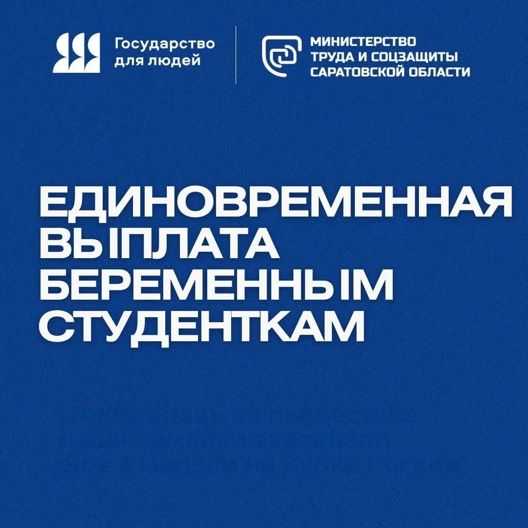 ❤️7 октября – Всероссийский День беременных.