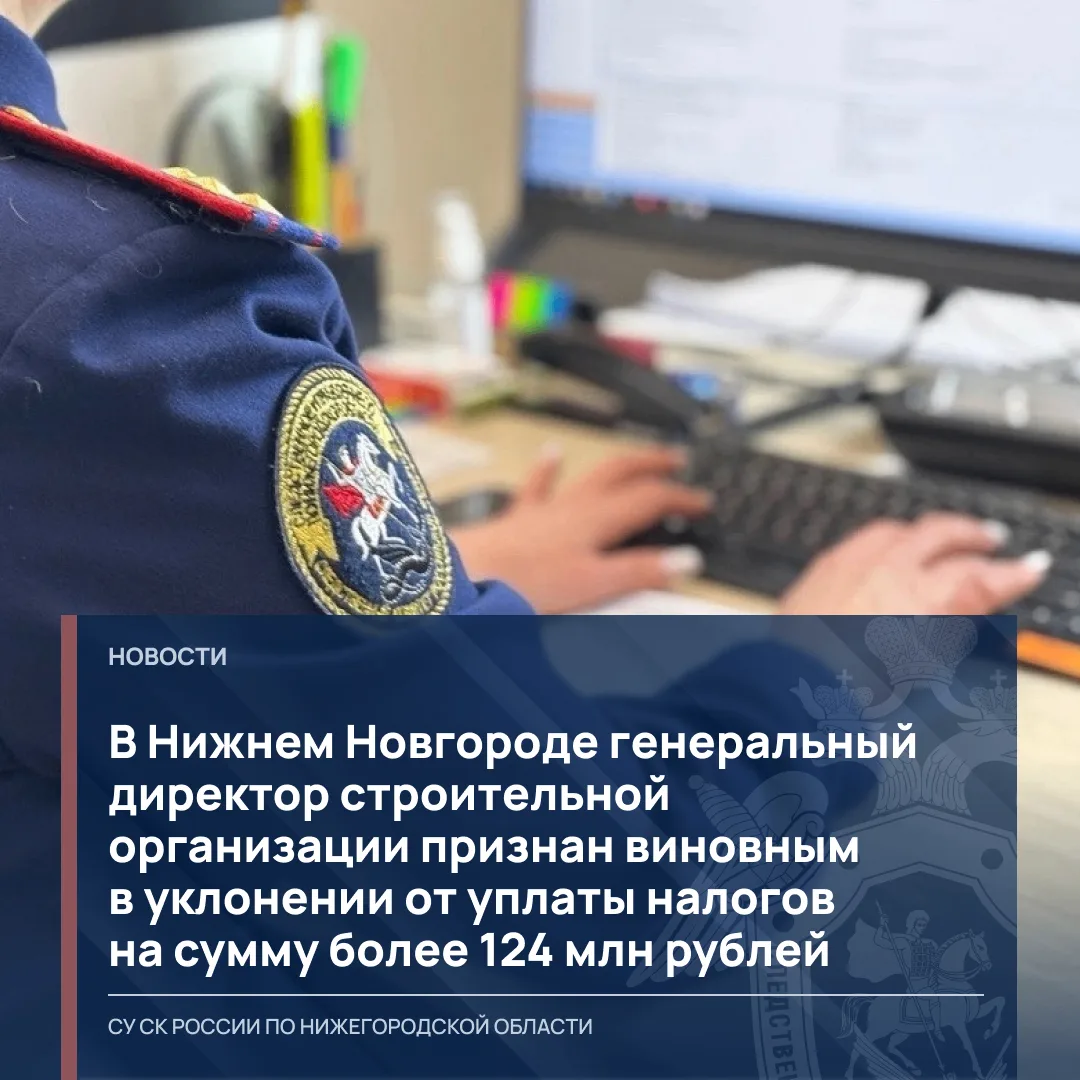 Собранные следователем третьего отдела по расследованию особо важных дел следственного ...