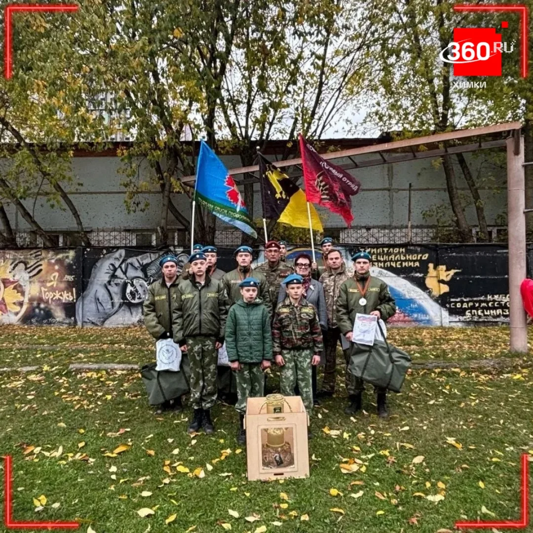 Химкинская команда заняла второе место на «Кубке Памяти» 🥈