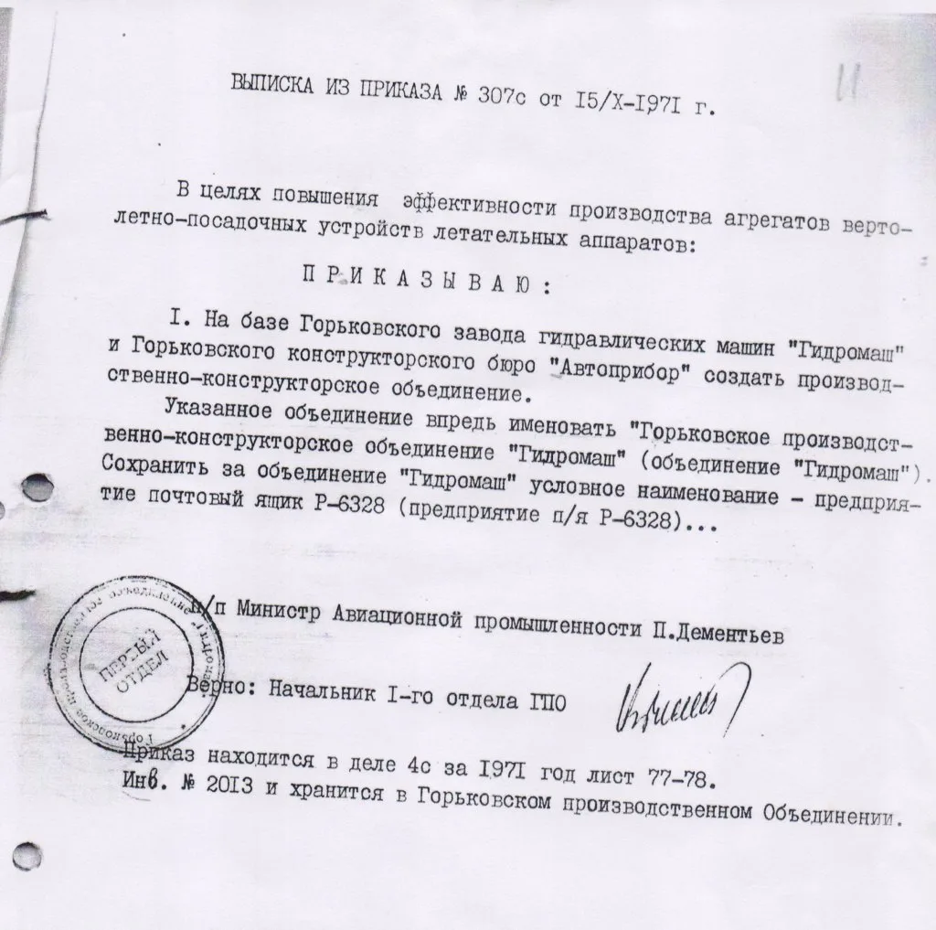 Коллеги из дружеского канала «Бурлаки на Волге» напомнили: сегодня 55 лет со дня органи...