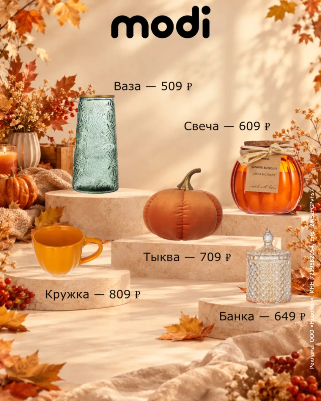 Осень — это маленькие радости дома 🍂🤎