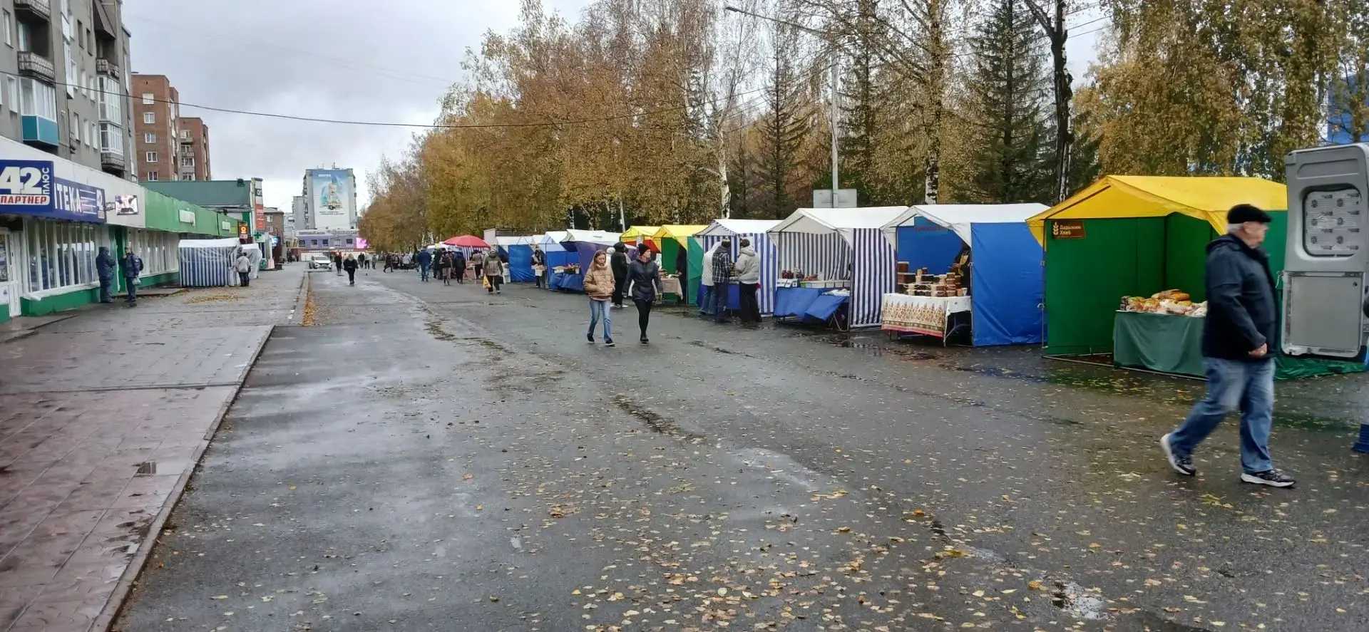 Уважаемые прокопчане!