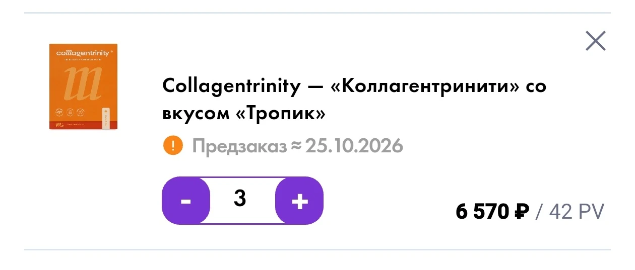 Привет!!!