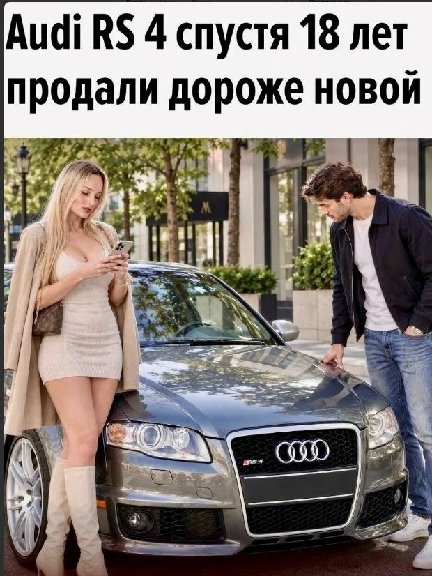Audi RS4 B7 2008 года продали на аукционе за $75 000 — дороже, чем новая в США ($74 135).