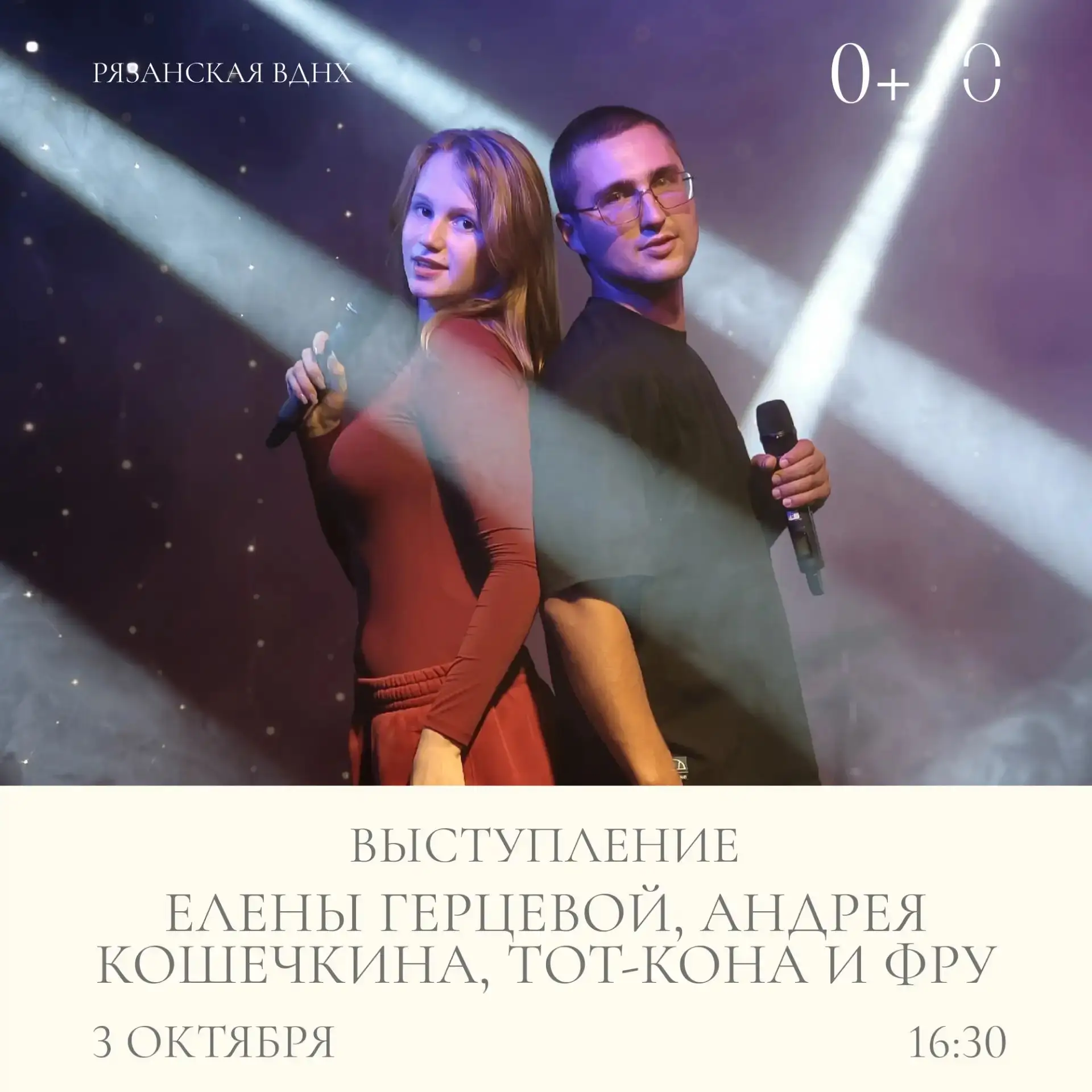 Галя и все остальные, у нас отмена!