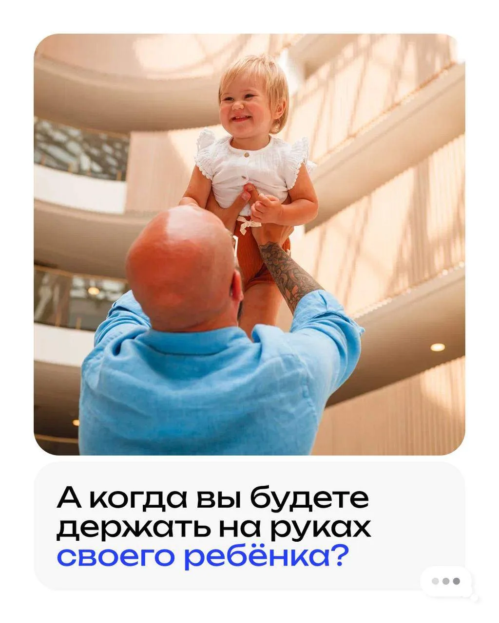 Что толку читать истории о рождении чужих детей, если вы так мечтаете о своём?