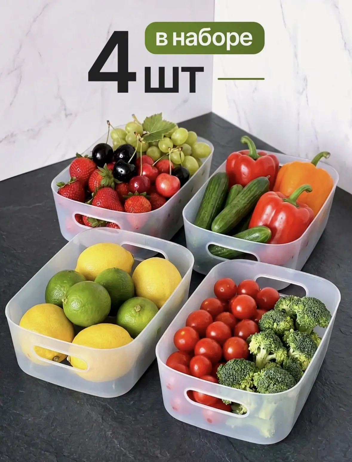 Контейнеры для хранения на кухне, в ванной, для еды и продуктов, органайзеры для космет...