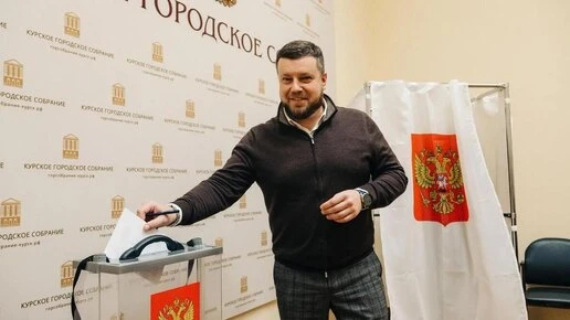 В Курске выбрали регионального председателя Совета Первых