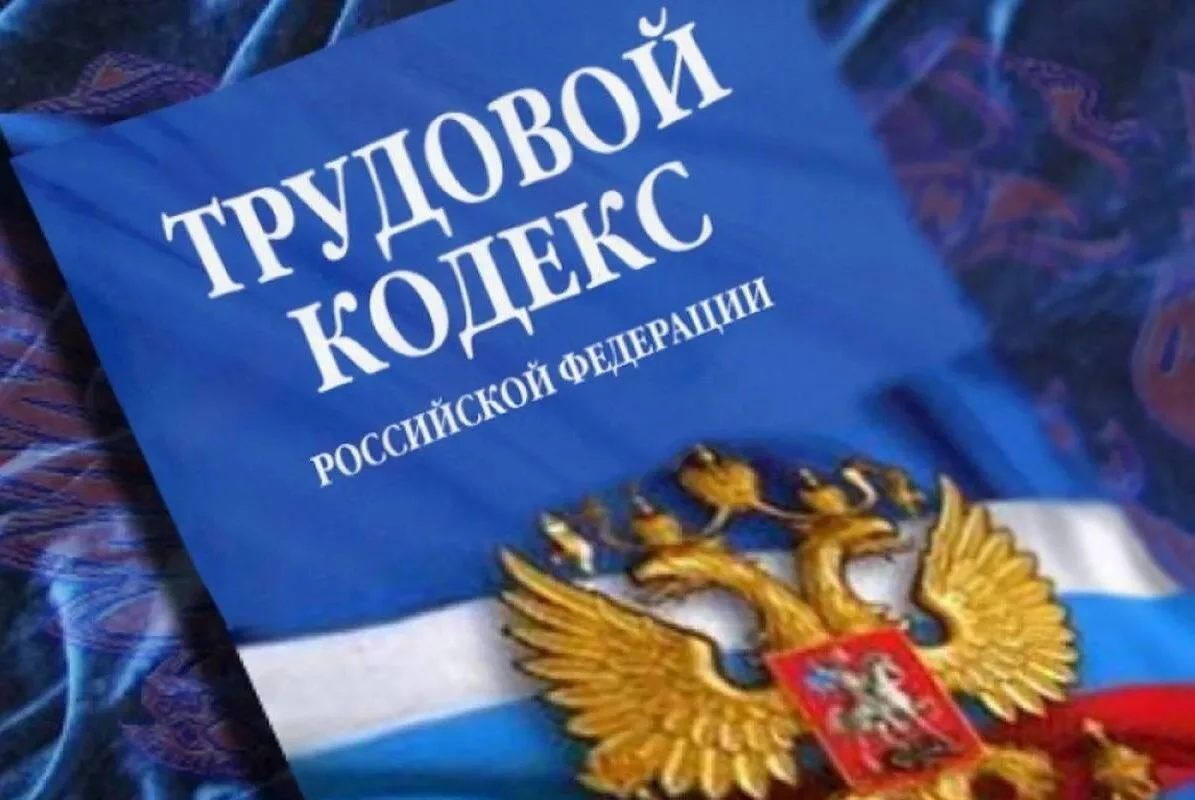 С 1 сентября изменились правила оплаты сверхурочной работы