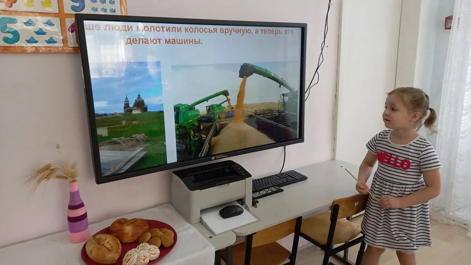 «От зёрнышка до каравая»