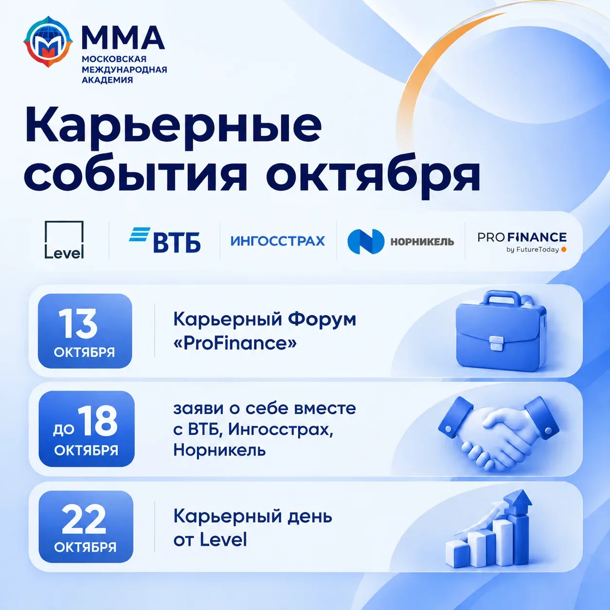 👨‍💼 Твои друзья уже отправили резюме, а ты?