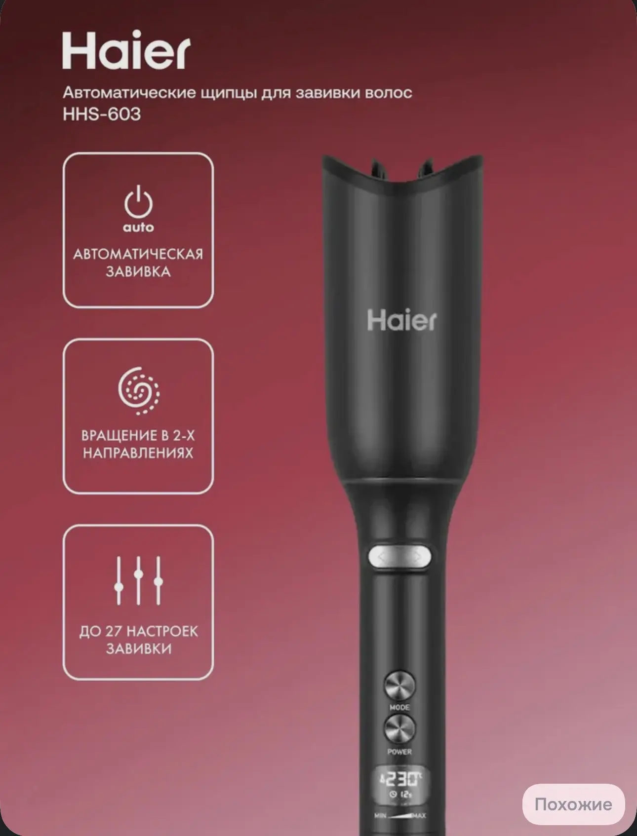 Минус 500₽ бонусами продавца ‼️