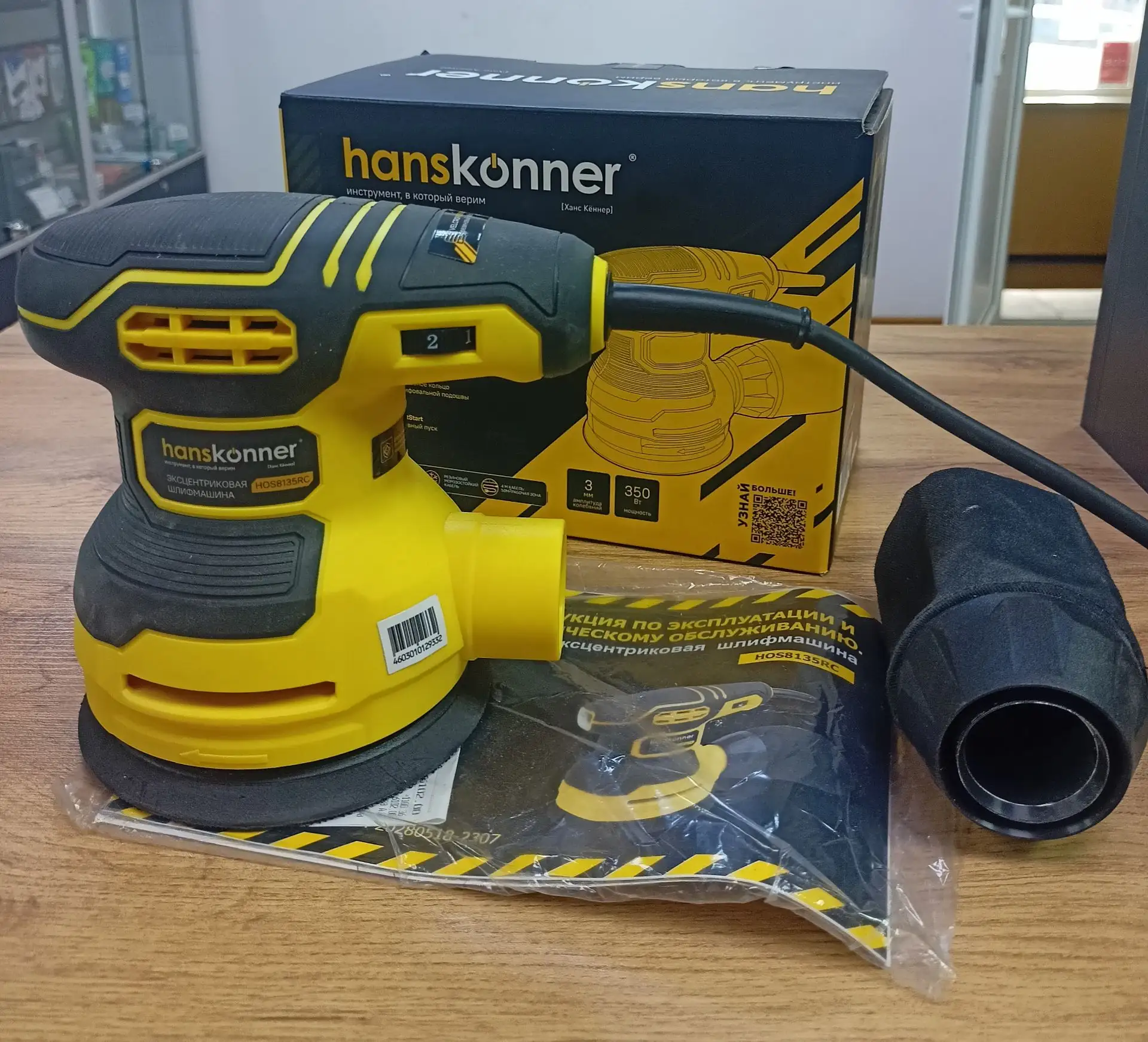 Наименование: Машина шлифовальная эксцентриковые Hanskonner HOS8135RC