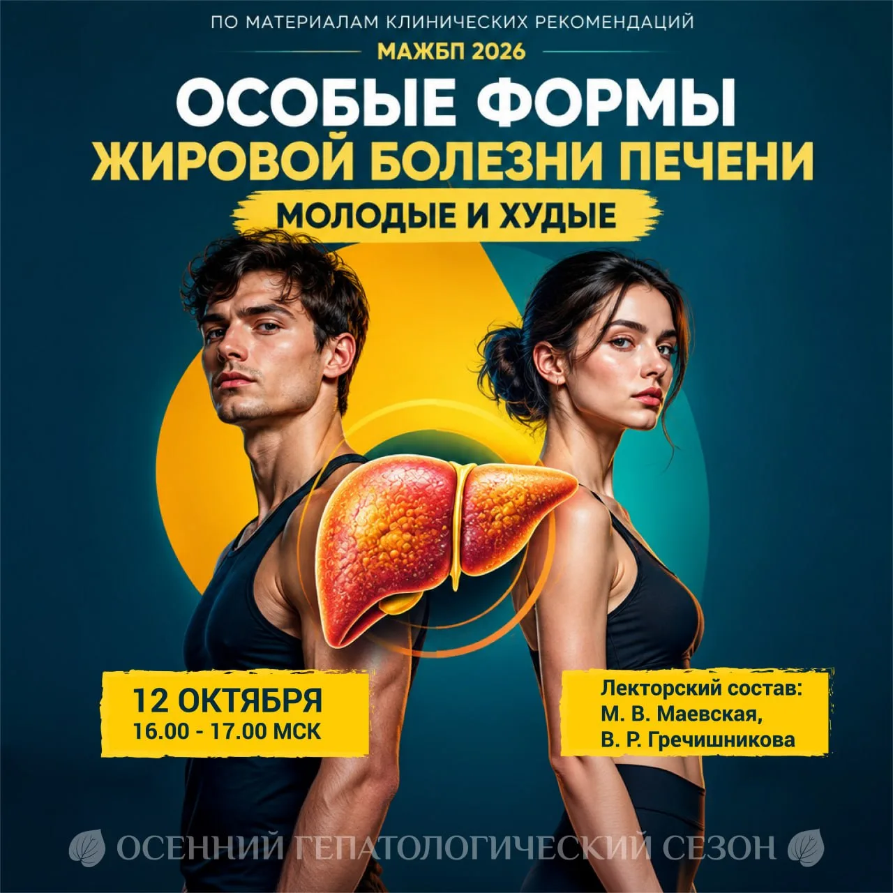 Дорогие друзья,