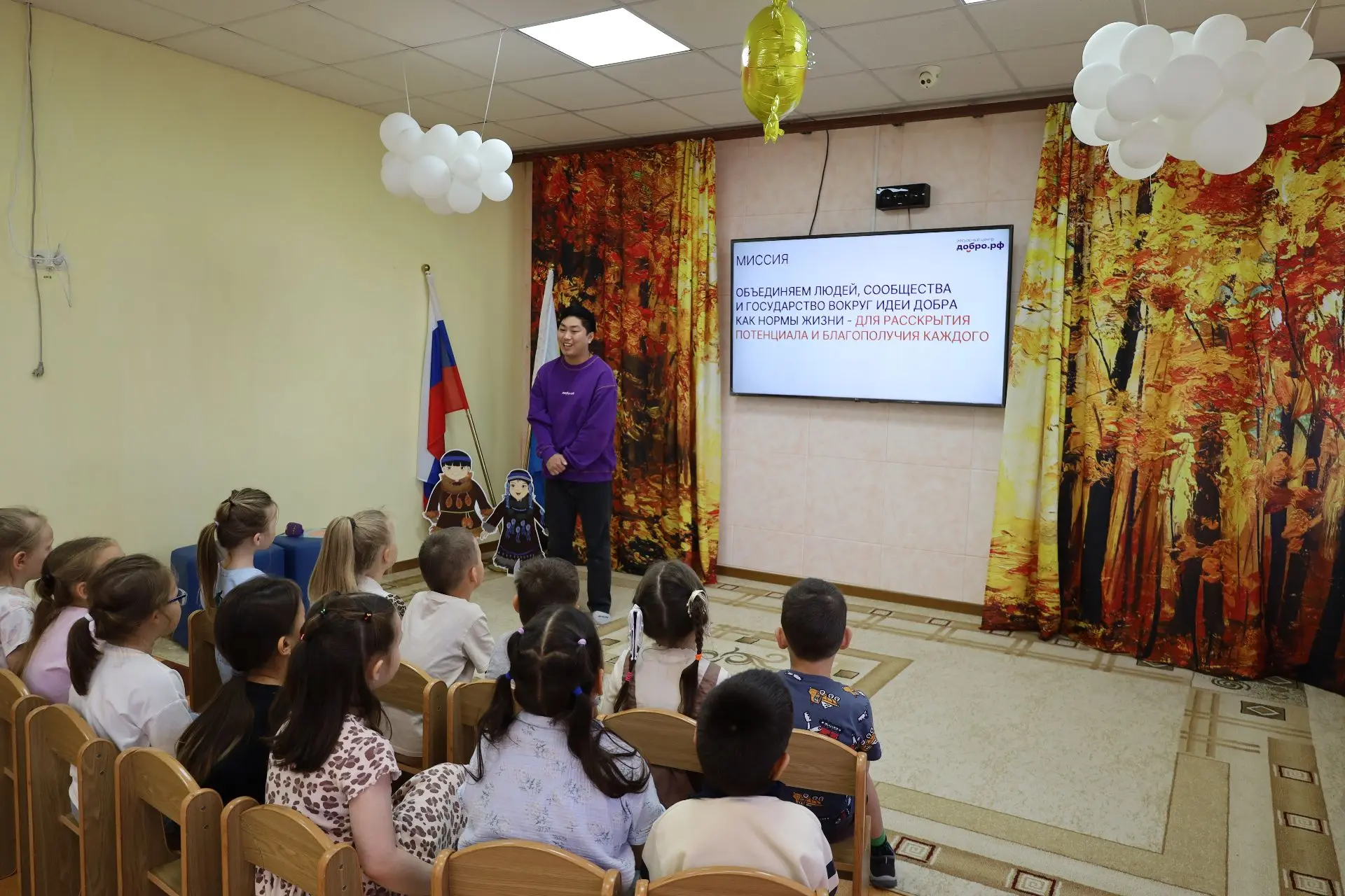 ✨  О добрых делах и волонтёрстве рассказали самым юным жителям Анадыря