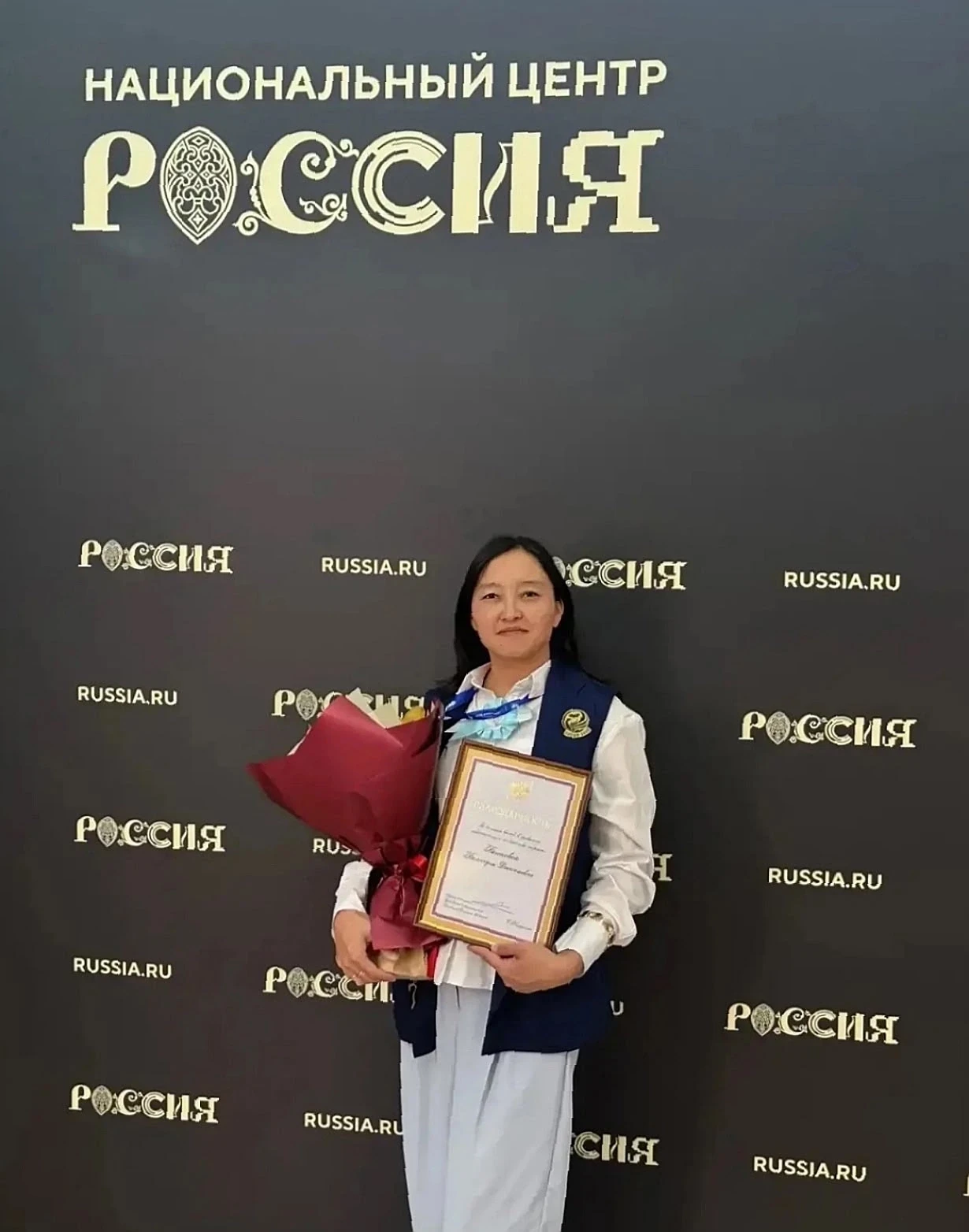 Учитель школы имени Л.И. Тюковой получила Благодарность Администрации Президента на Фор...
