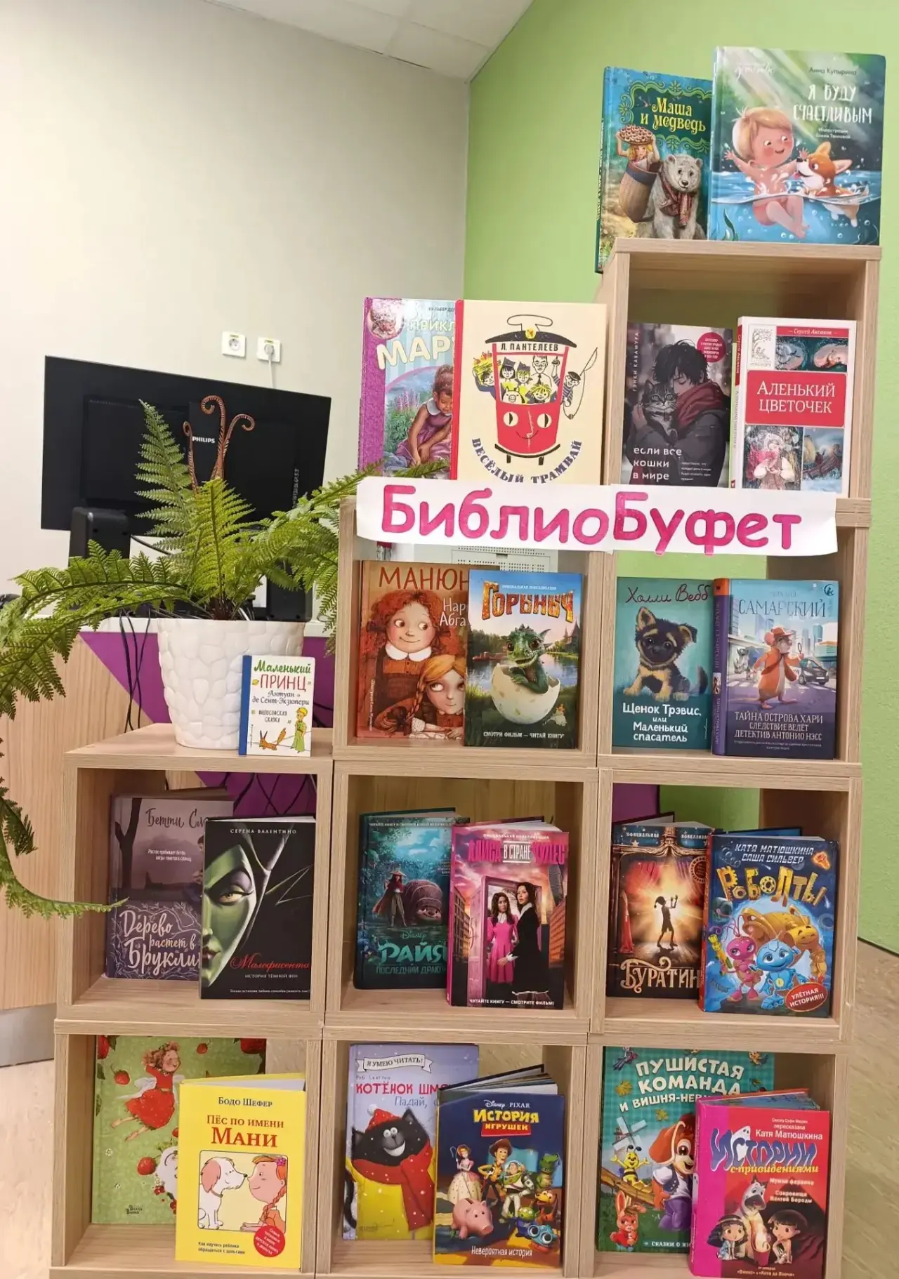 📚9 октября, в пятницу, в России отмечается Всероссийский день чтения. К этому уютному ...