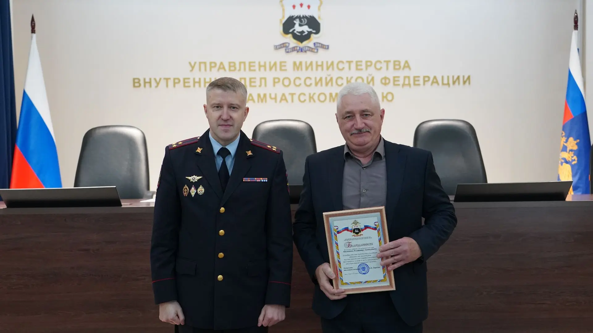 🎉 В УМВД России по Камчатскому краю состоялись торжественные мероприятия, посвященное ...