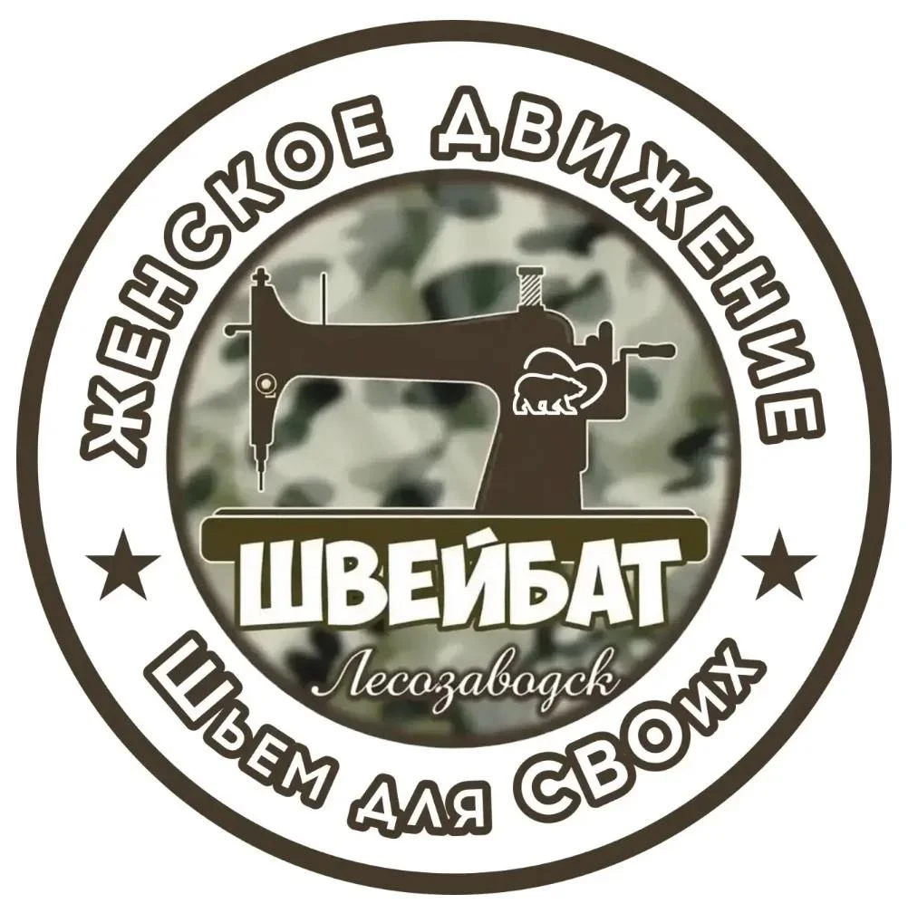 Уважаемые лесозаводцы! Пункт приема гуманитарной помощи на городском рынке по улице Кал...