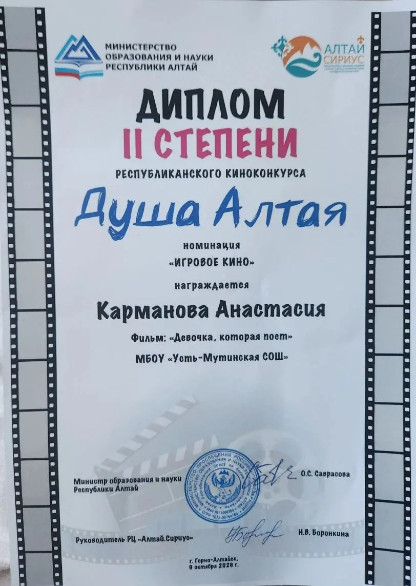 💥Наша ученица 4 класса Карманова Анастасия впервые со своей классной руководительницей...