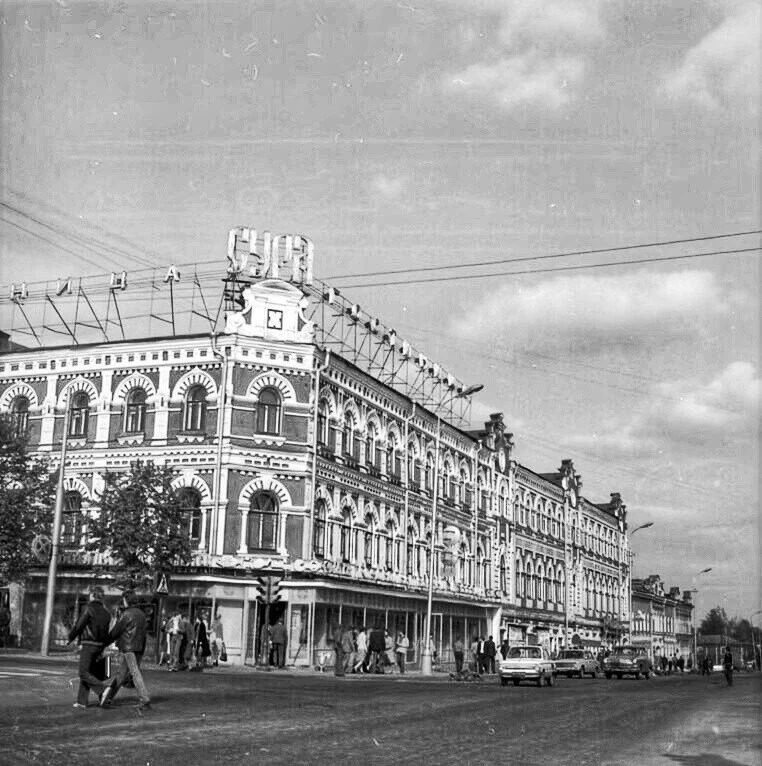 Гостиница "Сура" (1980—1990)