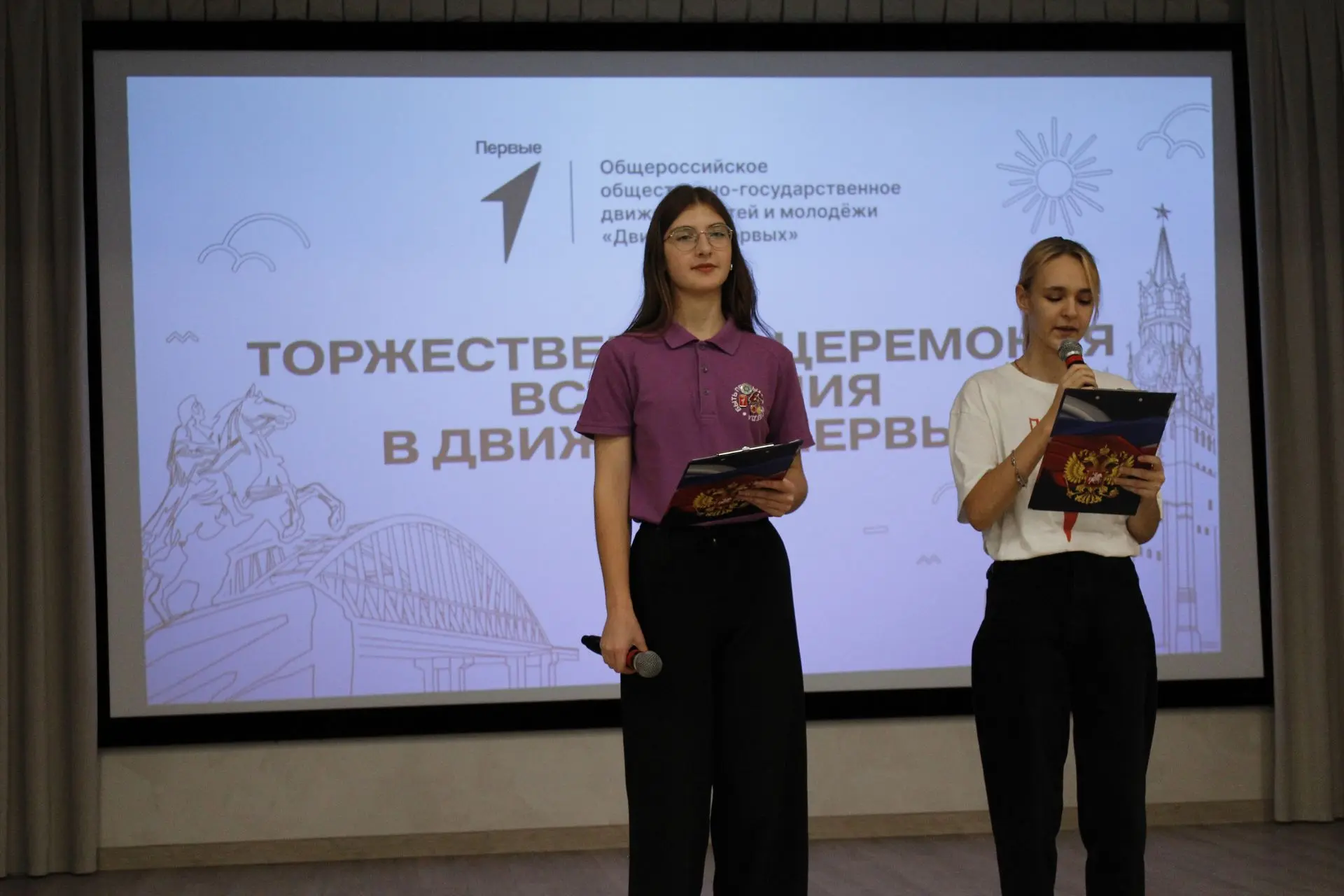 💥В рядах «Движения Первых» пополнение: наши ребята стали частью большой команды!
