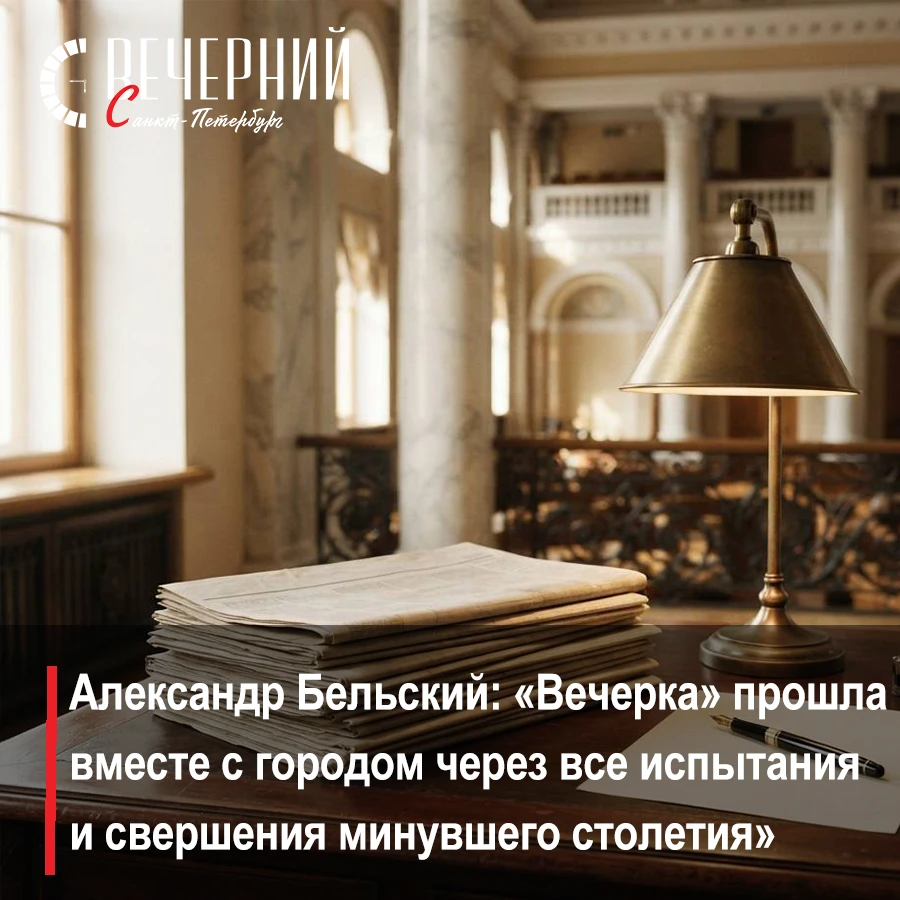 🗞 109 лет в сердце Петербурга