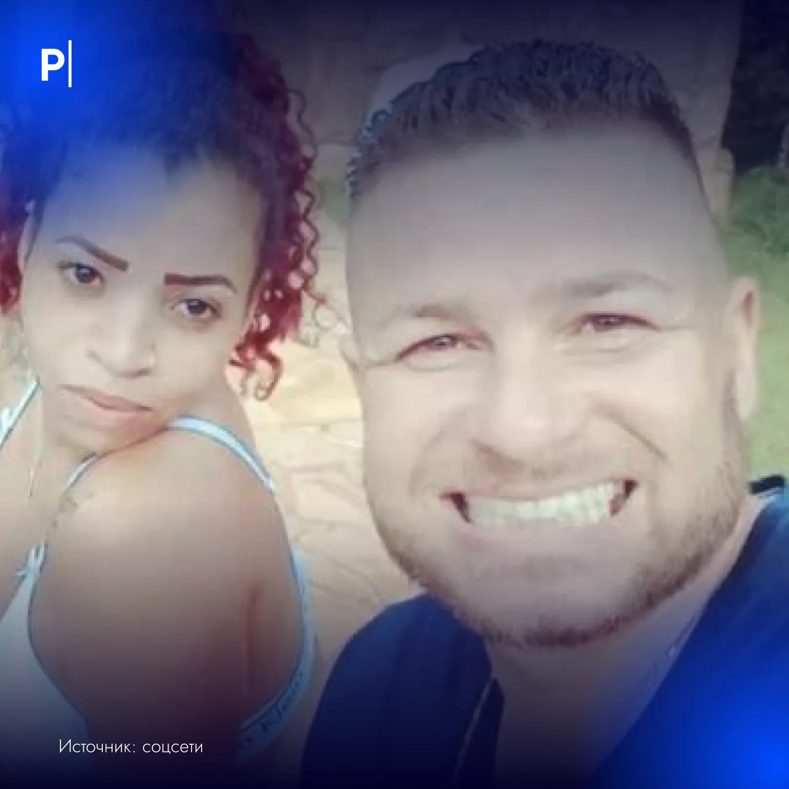 💍 Бразилец собирается жениться на возлюбленной, которая лишила его пениса за измену.