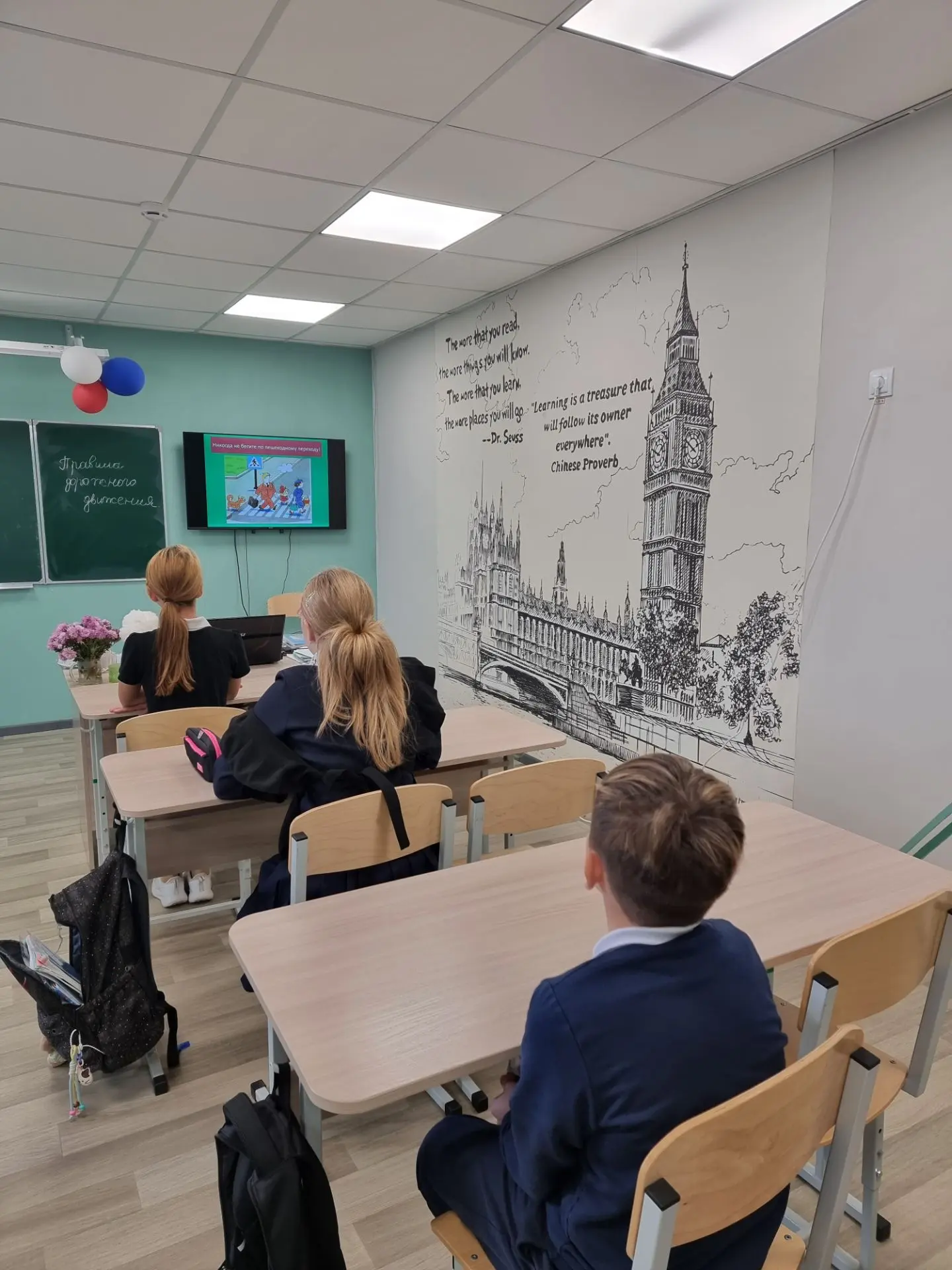 Тема классного часа: «Безопасная дорога» 🚸
