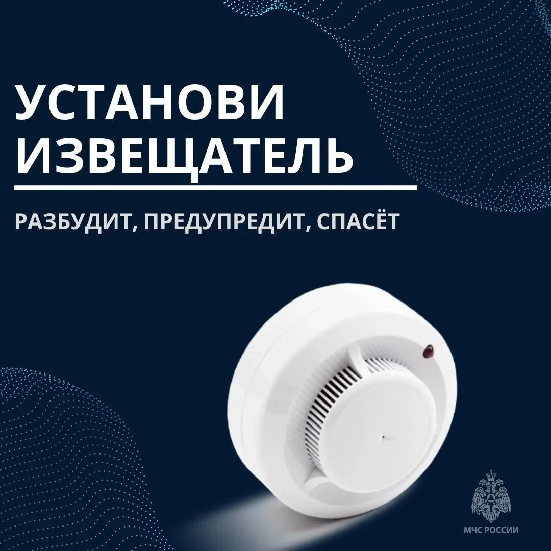 💬Полезная информация для тех, кто заботится о своей безопасности