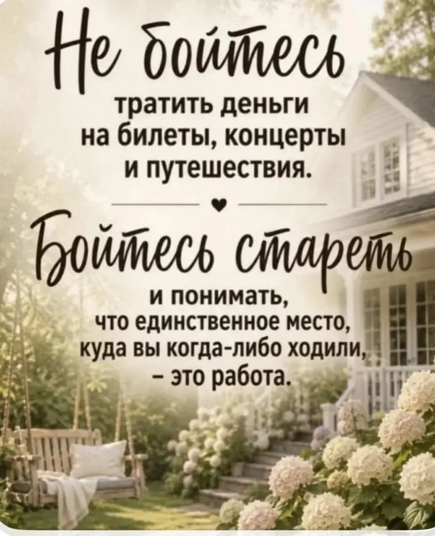 Спокойной ночи, крошки! 🥰