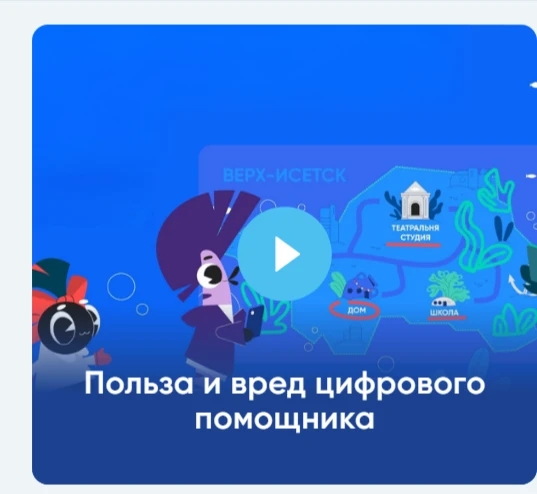 ...как не потерять собственную голову и использовать ИИ-чаты с умом