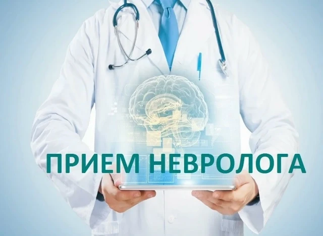 😊🧠 Жизнь без боли и ограничений начинается с правильного диагноза и своевременного ле...