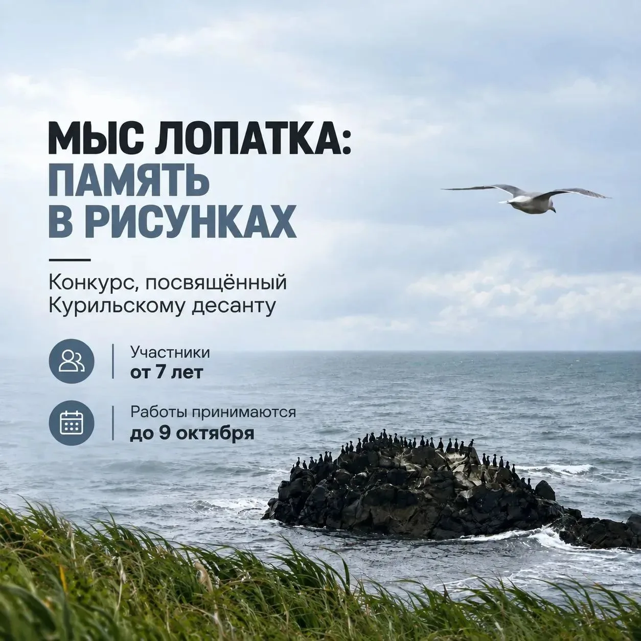 🎨 Наши активные ребята под руководством педагогов отправили на суд жюри 7 работ. Конку...