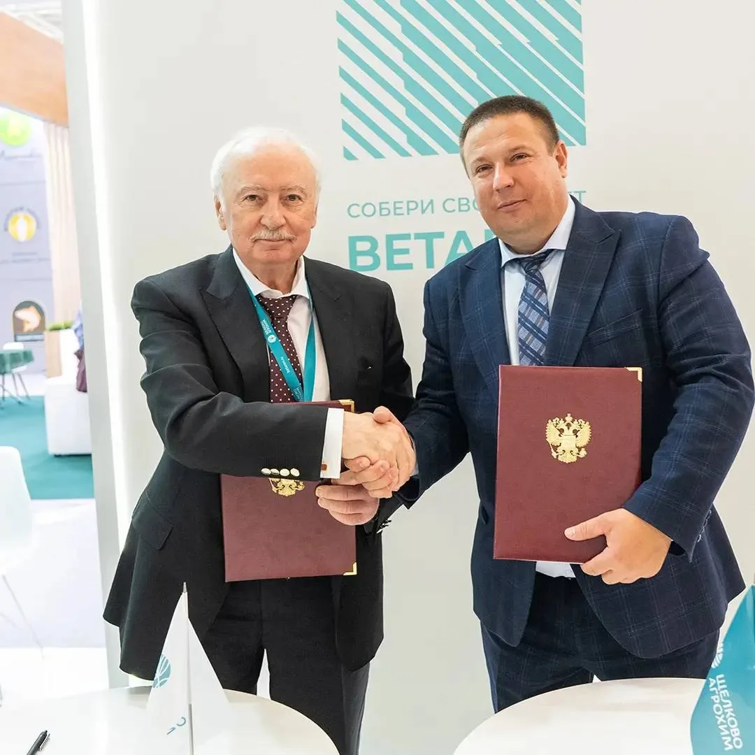 🤝 «Щёлково Агрохим» подписал три соглашения на выставке «Золотая осень»