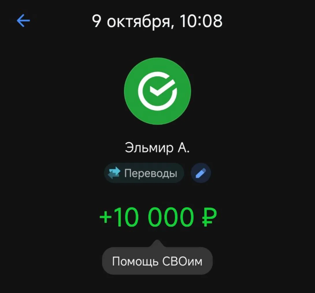 А вот это уже сильный ход!!!🔥